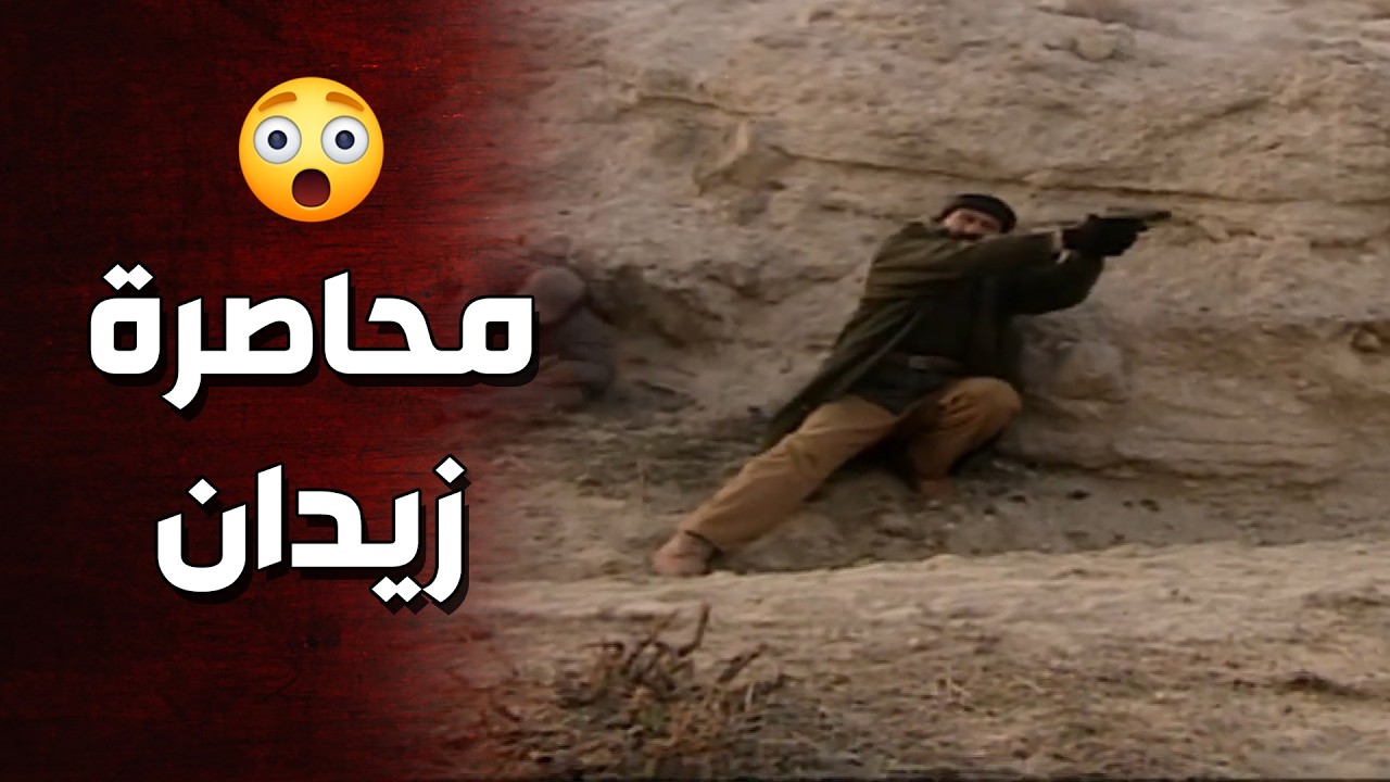 الدكتور طارق انقذ العسكري من داخل معسكر التنظيم بخطة ذكية 👌 الأرض الطيبة