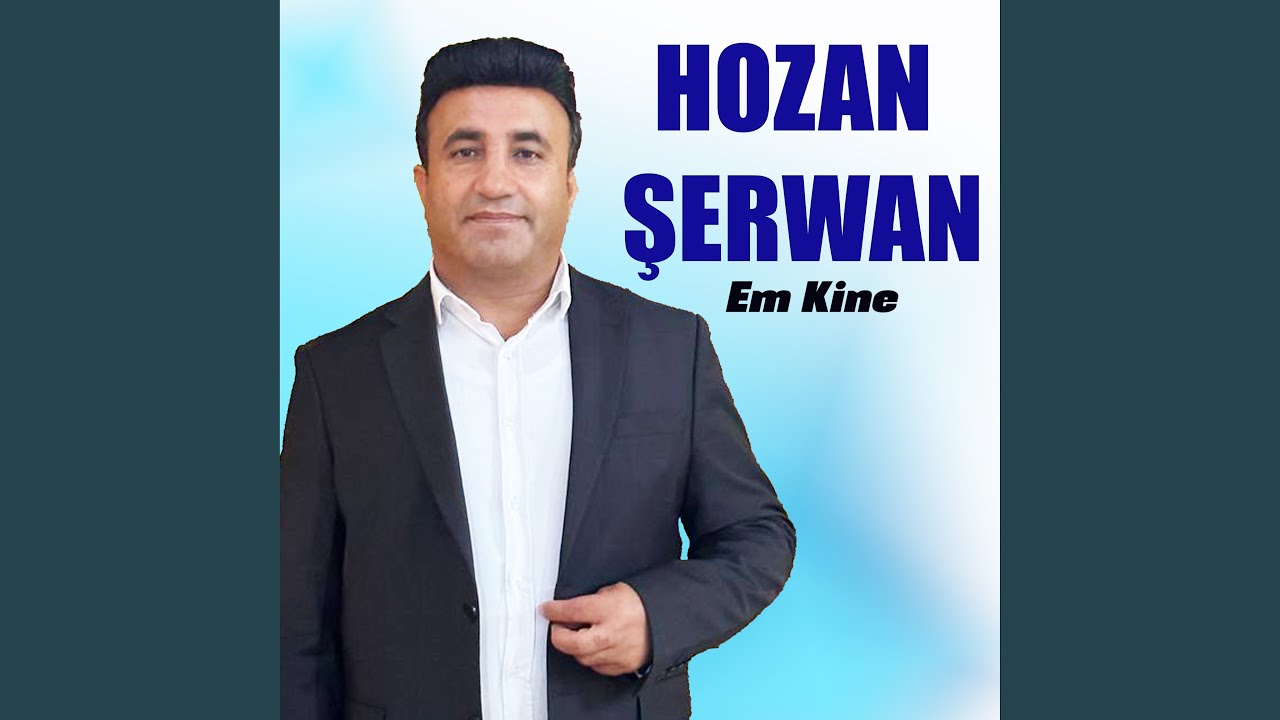 Em Kine