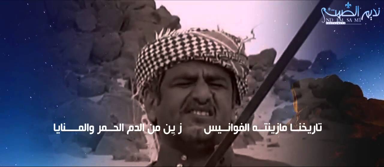 #جديد شيلة #شمر | كلمات الشاعر / عيادة الجهيلي | أداء المنشد / بدر كريم الشمري