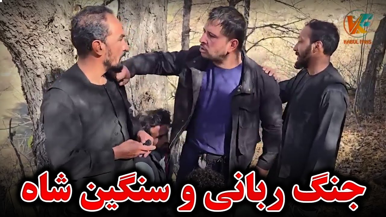 تغیر موقعیت کمپ خزانی ما به زیبا ترین دره افغانستان 