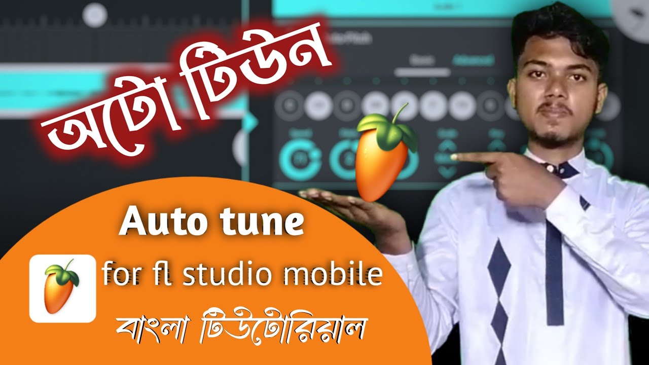কীভাবে এফ এল স্টুডিও মোবাইলে অটো টিউন ব্যাবহার করবেন | How to use auto tune in fl studio mobile