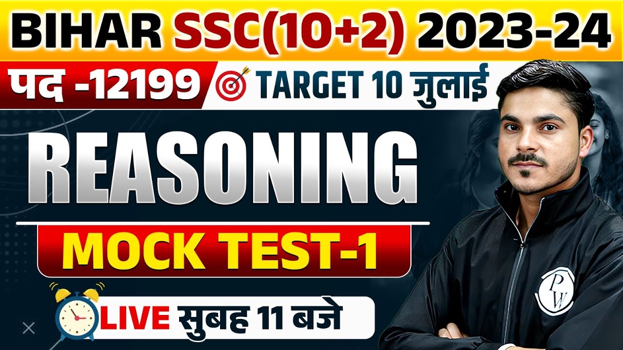 BSSC INTER LEVEL 2023-24 | BIHAR SSC REASONING REASONING MOCK TEST-01 | BSSC REASONING BY ANKIT SIR