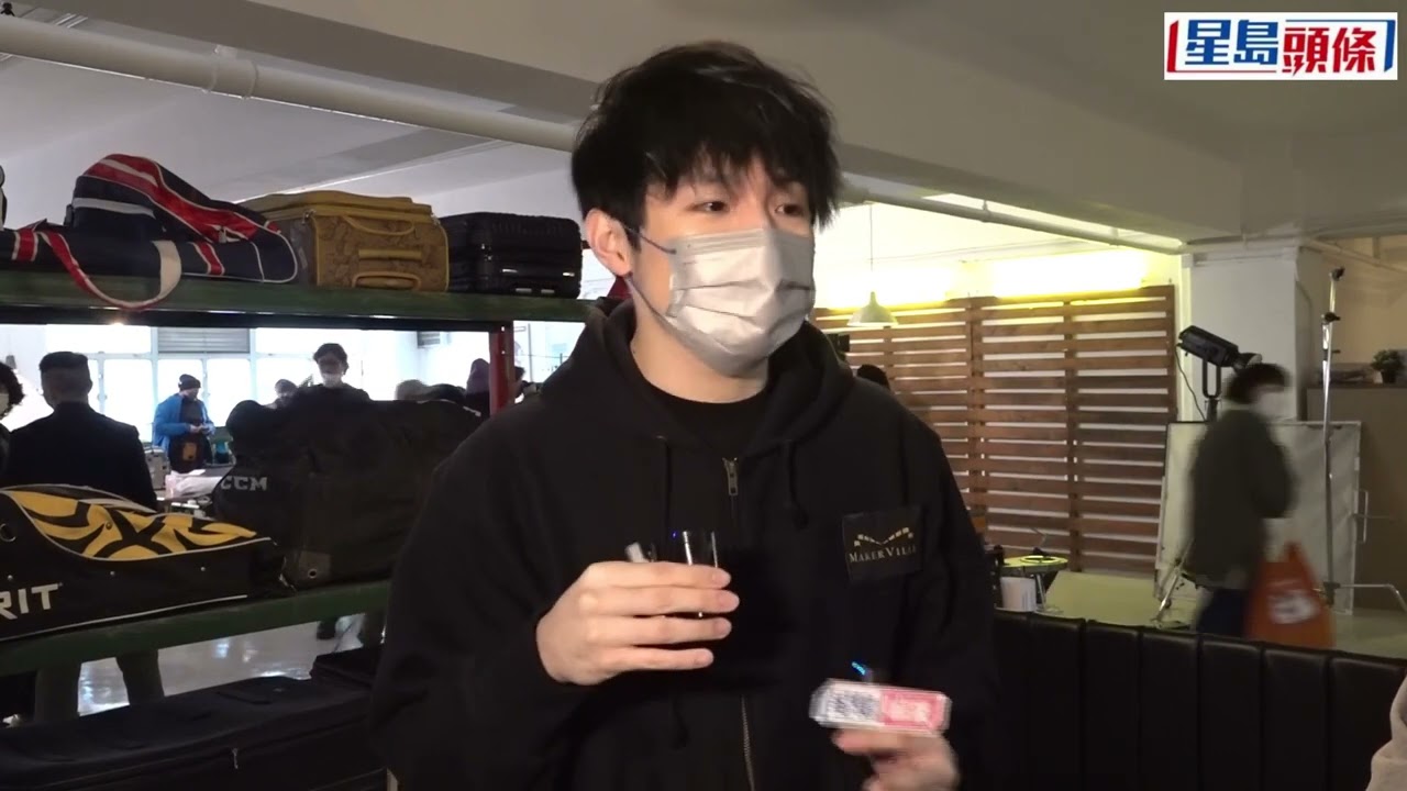 陳卓賢《冰上火花》開鏡8分鐘足本訪問