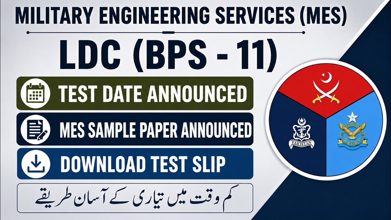 MES Test Date Announced | MES Roll Number Slip Download | MES LDC Test Date