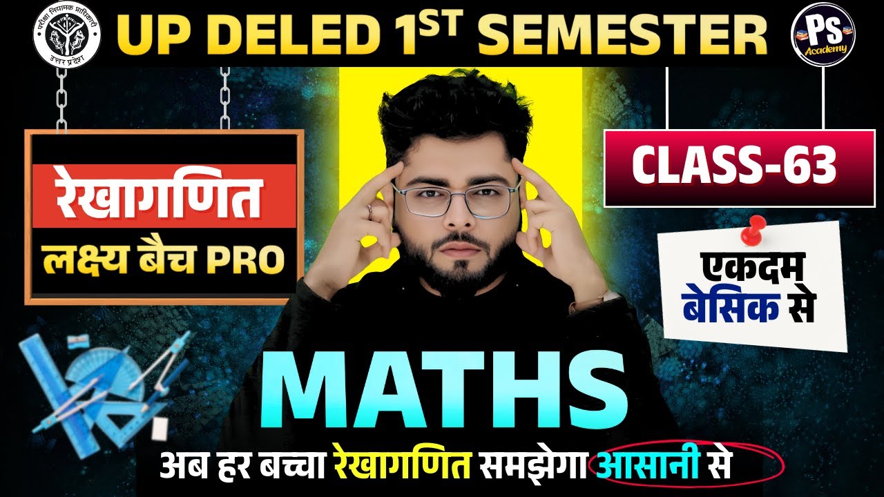 Up deled 1st semester math class 63 |  deled first semester maths classes | math by Shubham Sir