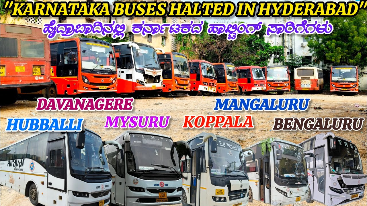 Karnataka Buses Halted in Hyderabad - ಹೈದ್ರಾಬಾದಿನಲ್ಲಿ ಕರ್ನಾಟಕದ ಹಾಲ್ಟಿಂಗ್ ಬಸ್ಸುಗಳು/ಸಾರಿಗೆಗಳು || #bus