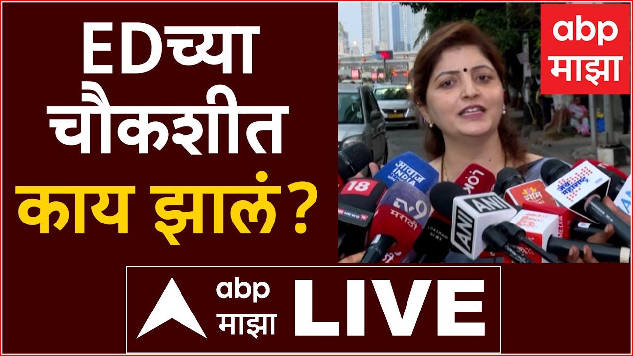 Rupali Chakankar Big Breaking LIVE | Ashok Kharat Case | Maharashtra Politics | ABP Majha LIVE