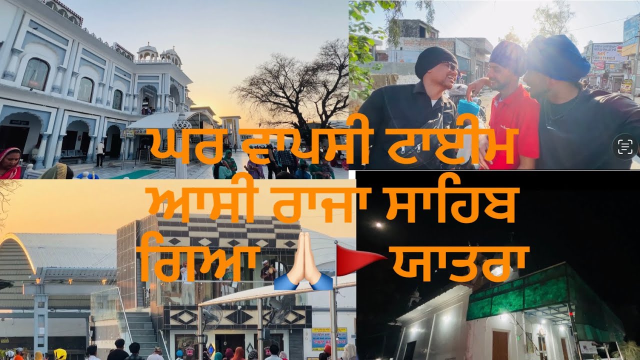 Ghar nu vapsi holla mohalla dekhka 🙏🏻🚩rasta ch Raja sahib ji Gya