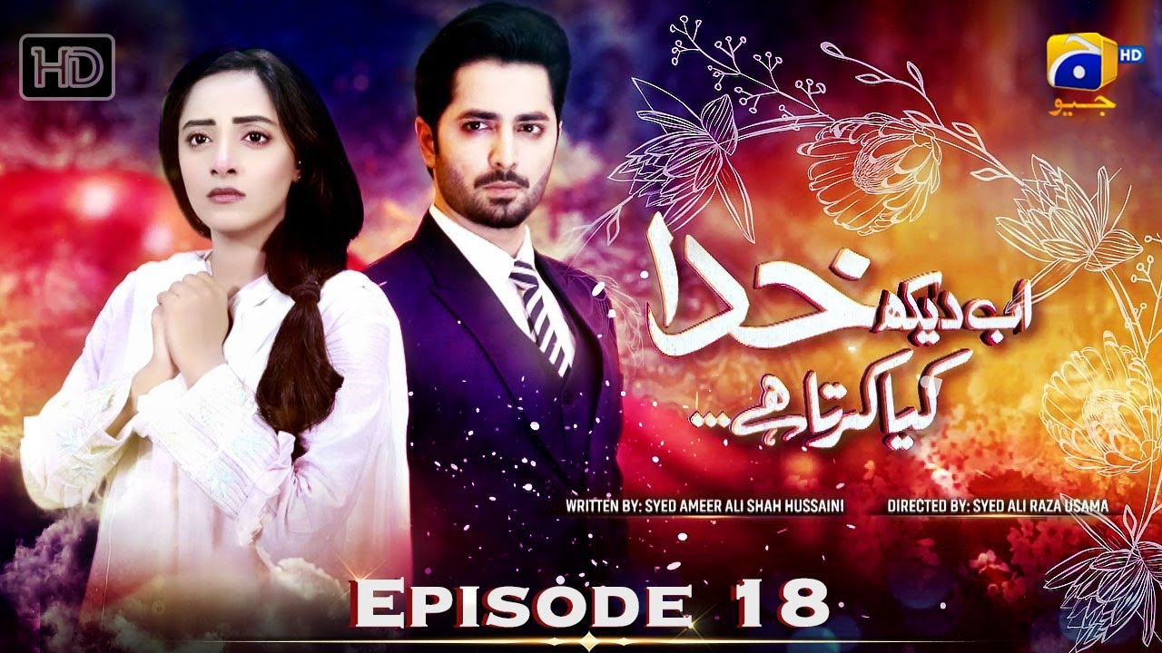 Ab Dekh Khuda Kya Karta Hai Episode 18 - [Eng Sub] - Danish Taimoor - Sanam Chaudhry - HAR PAL GEO