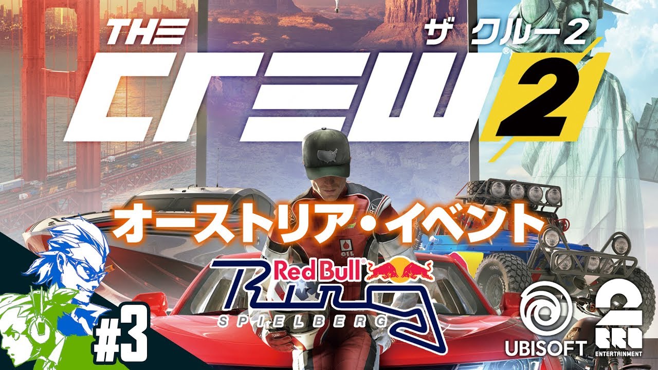 #3【オーストリア】兄者,おついちの「ザ クルー 2」【2BRO.】
