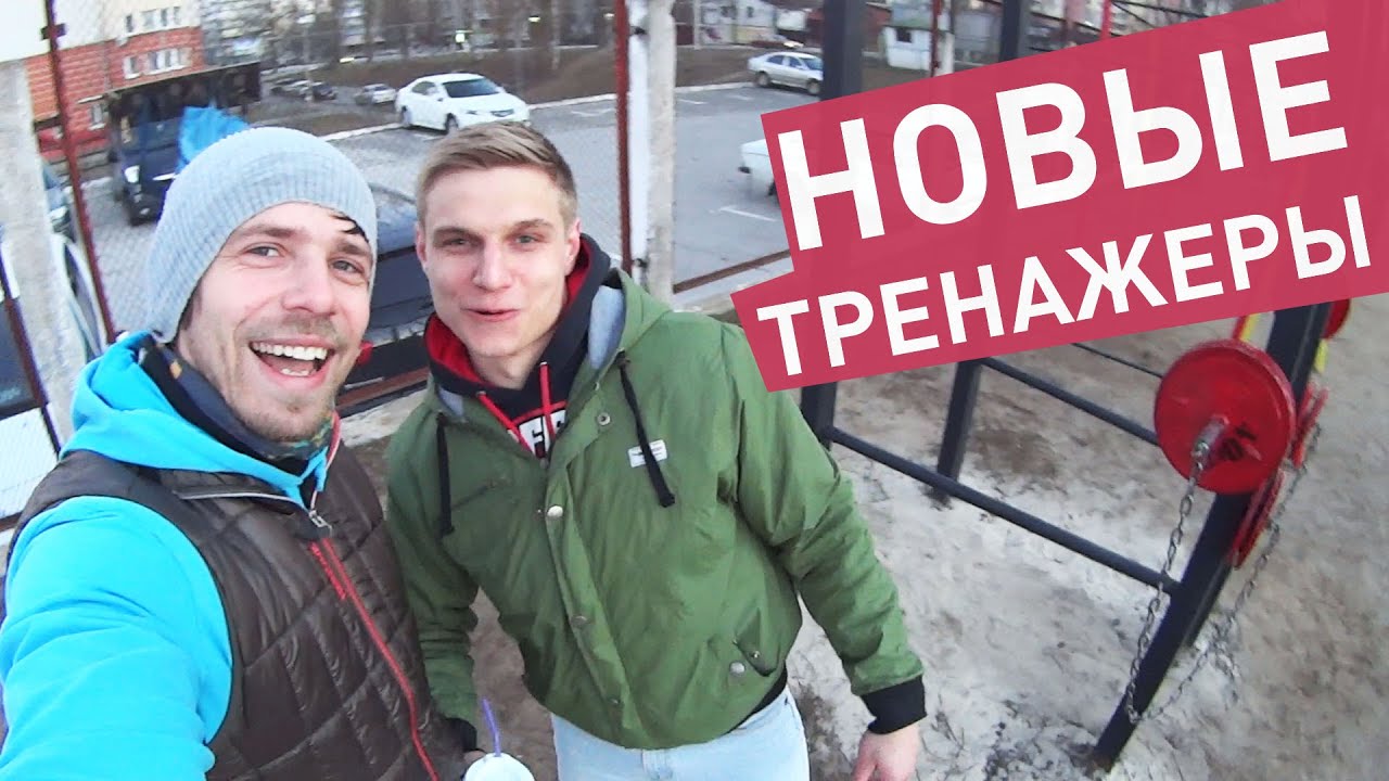 ЧЕТЫРЕ НОВЫХ ТРЕНАЖЕРА НА ЖЛЗК!