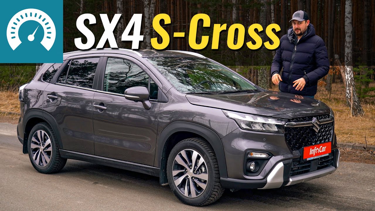 Suzuki S-Cross. Еволюція SX4 чи щось справді нове?