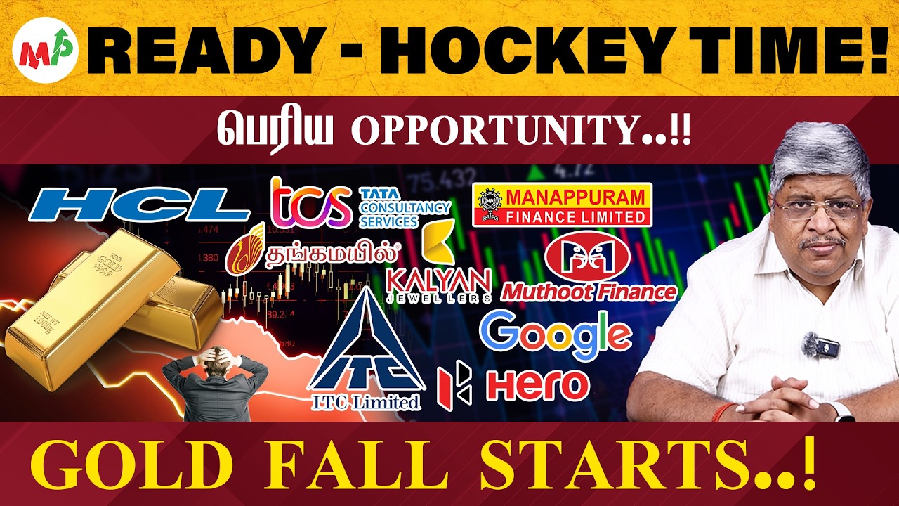 Gold Fall Starts?? Hockey time has arrived?? | Gold | Moneypechu | ICICI | Reliance | HDFC | TCS |