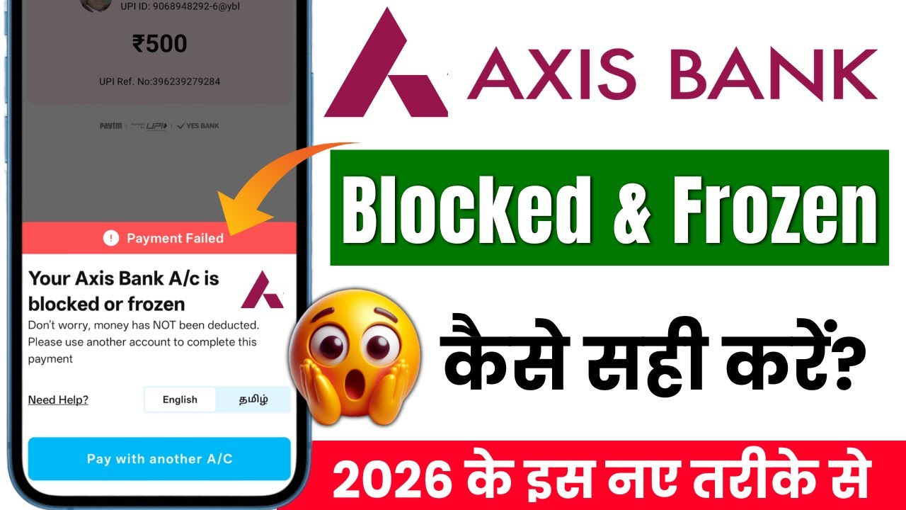 axis bank account blocked/frozen| axis bank current account blocked how to unblock| Axiz bank Ac