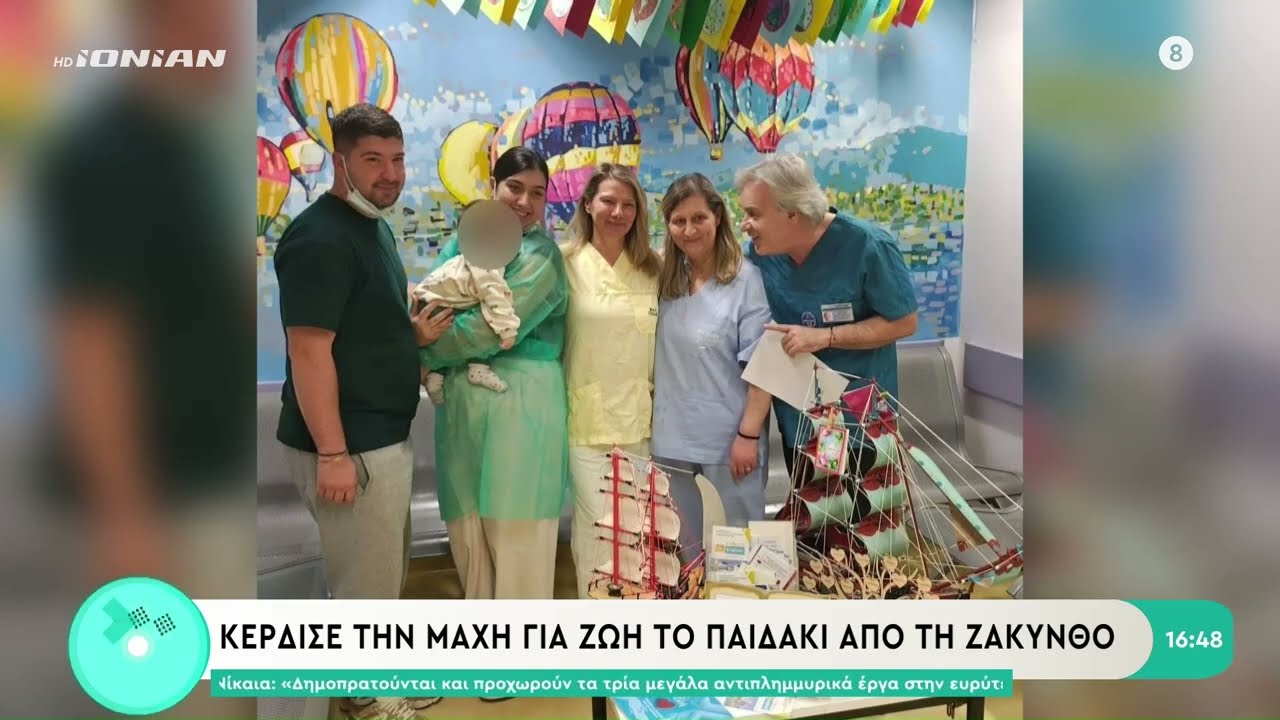 Το παιδάκι απο την Ζάκυνθο βγήκε απο την ΜΕΘ - Η ανάρτηση Ηλιάδη