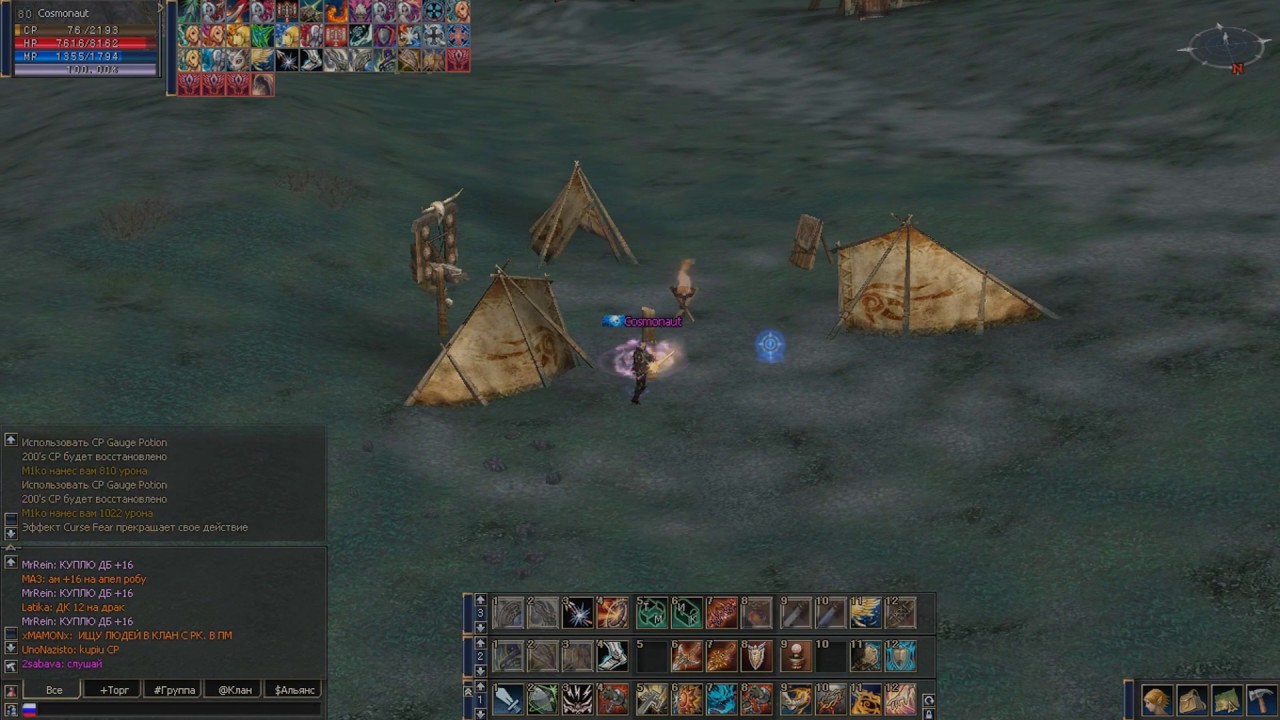 Euro-Pvp.com x1200 Phoenix Knight Relax Pvp 05.02.2017