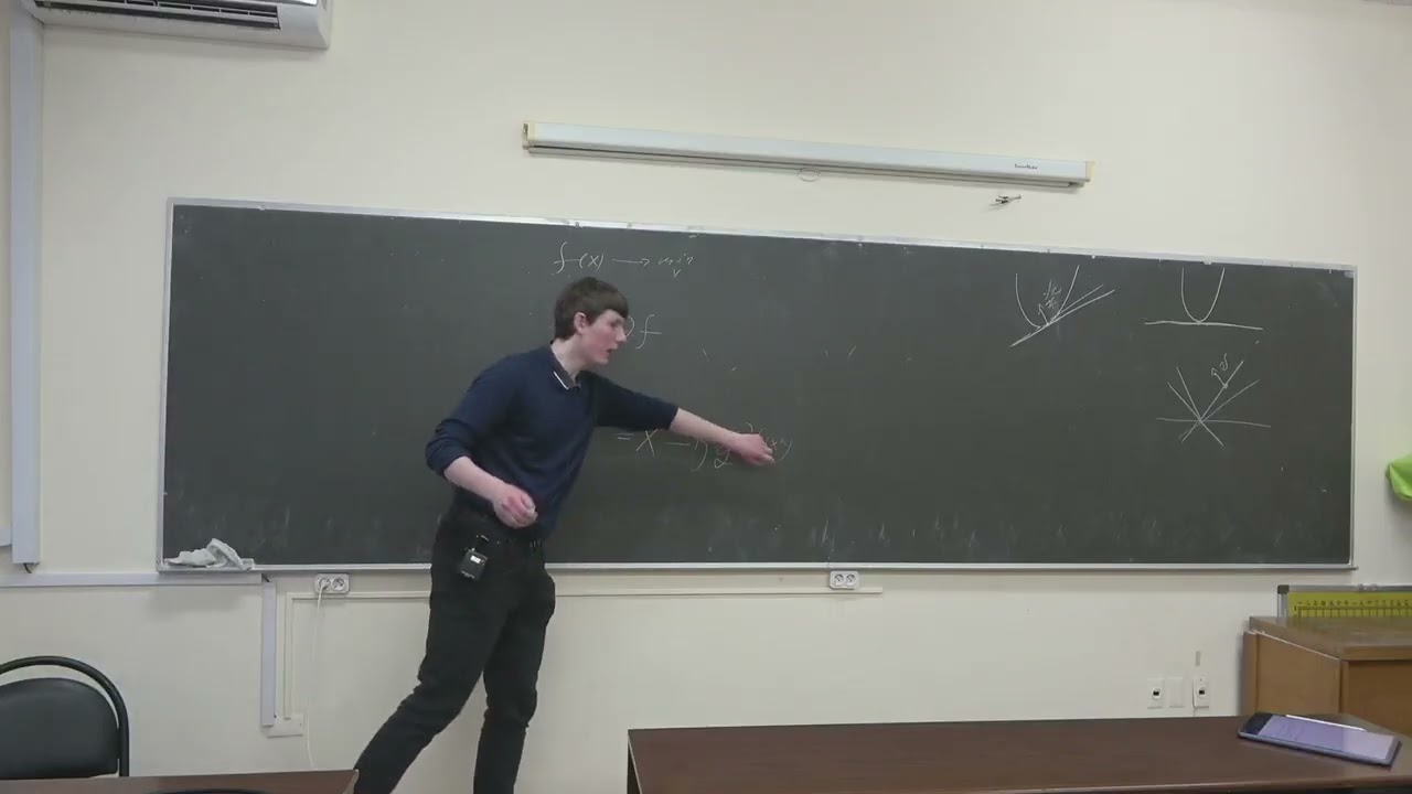 Афанасьев Г.И. | 1 | Математические методы распознования образов | ВМК МГУ