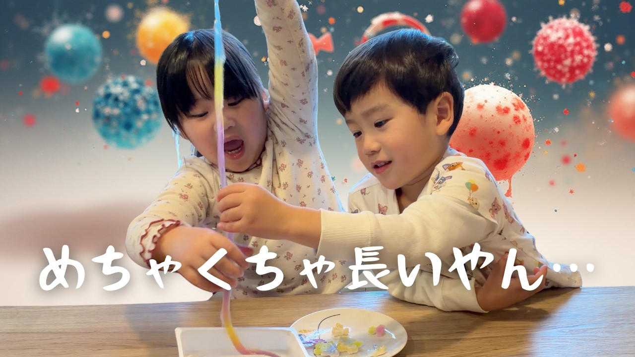 【夢の2個食い】待ちきれない！ひもグミを冷やしてる間に…まさかのもう一個作成ｗ