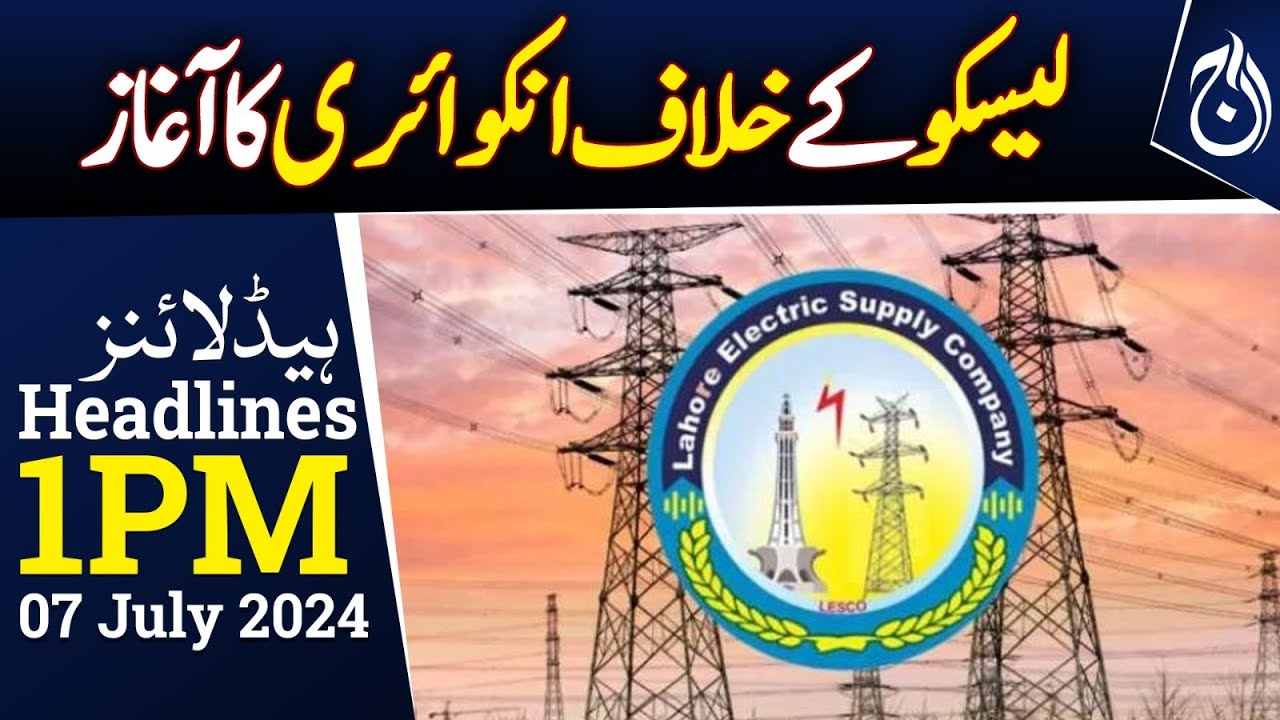 Nepra, FIA initiate inquiry against Lesco | Overbilling | 1PM Headlines - Aaj News