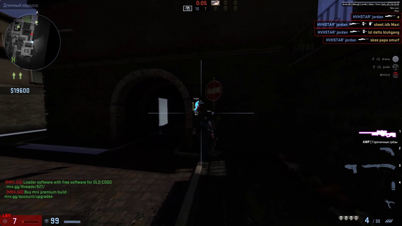 NO COMPETITION WITH SKEET.IDB DEBUG