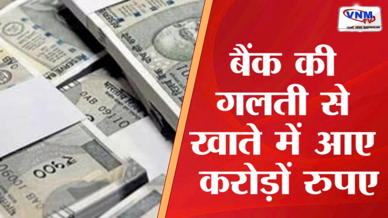 अहम खबरें || VNM TV 16-09-22 ||
