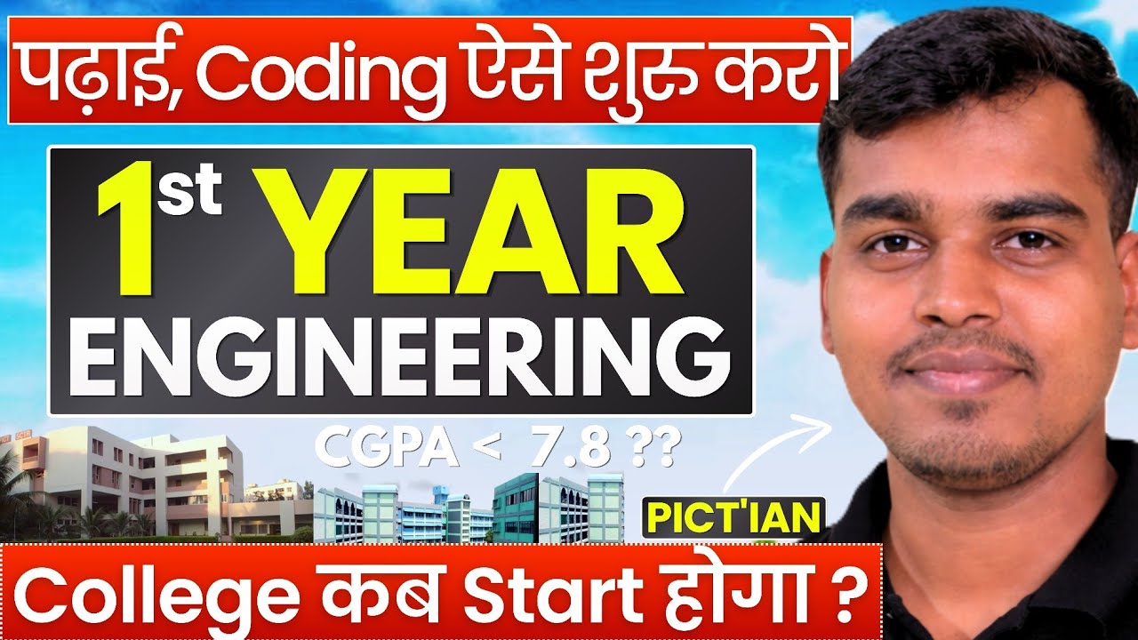 1st Year Engineering Roadmap: Placement, CGPA, Skills, Friends, Coding 