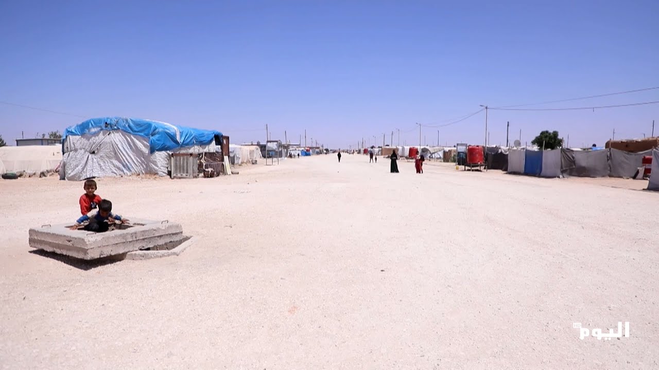 مخيم 