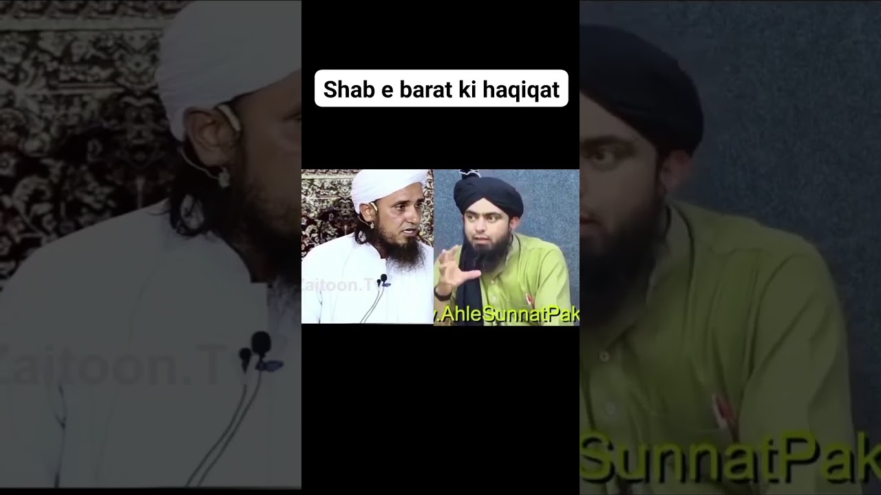shaB e Barat ki Haqeeqat 15 shaban ki hakikat #shabebarat