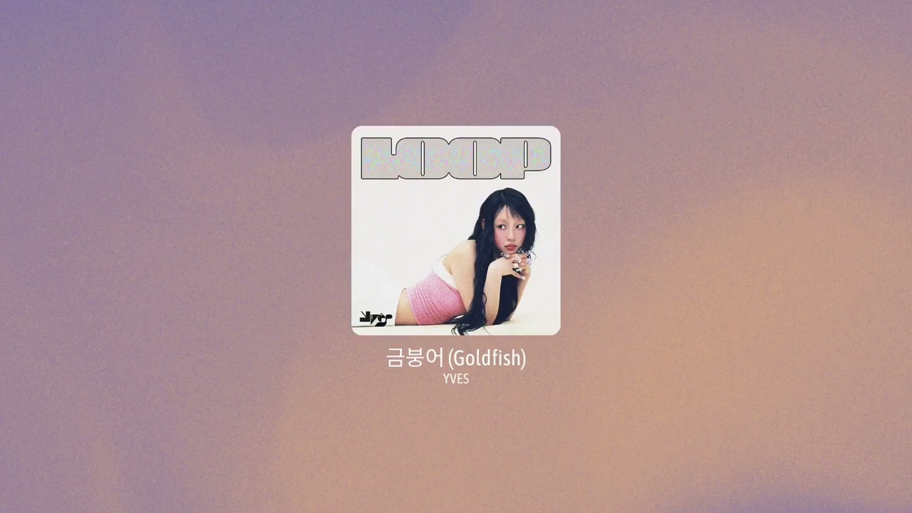 Yves - 금붕어 (Goldfish) (Instrumental)