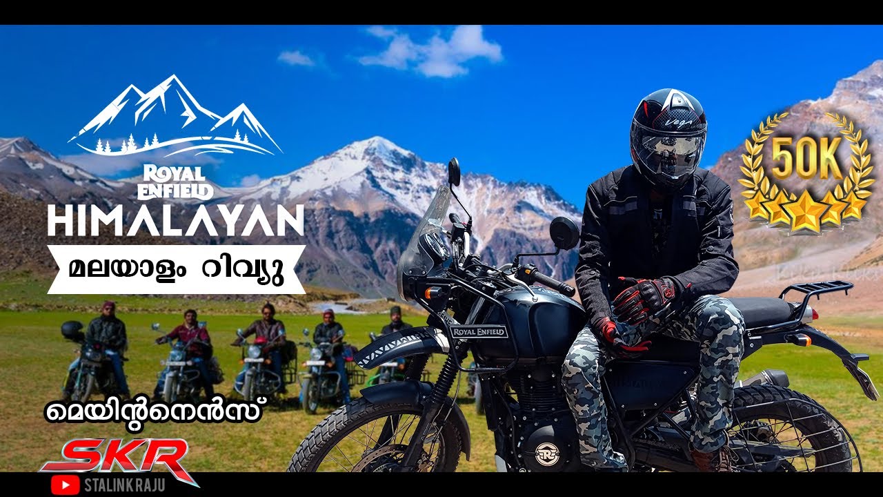 Royal Enfield Himalayan malayalam review