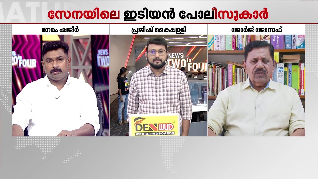 ഇടിയിൻ പോലീസാണോ ഇപ്പോഴും ? മനുഷ്യത്വ രഹിതമായ ഫോർട്ട് സ്റ്റേഷനിലെ മൂന്നാം മുറ