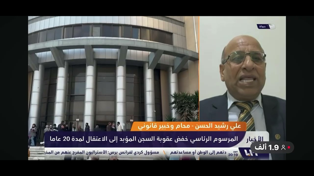 قانون العفو العام /39/ لعام 2026 شرح قانون العفو على تلفزيون سوريا #عفو-عام