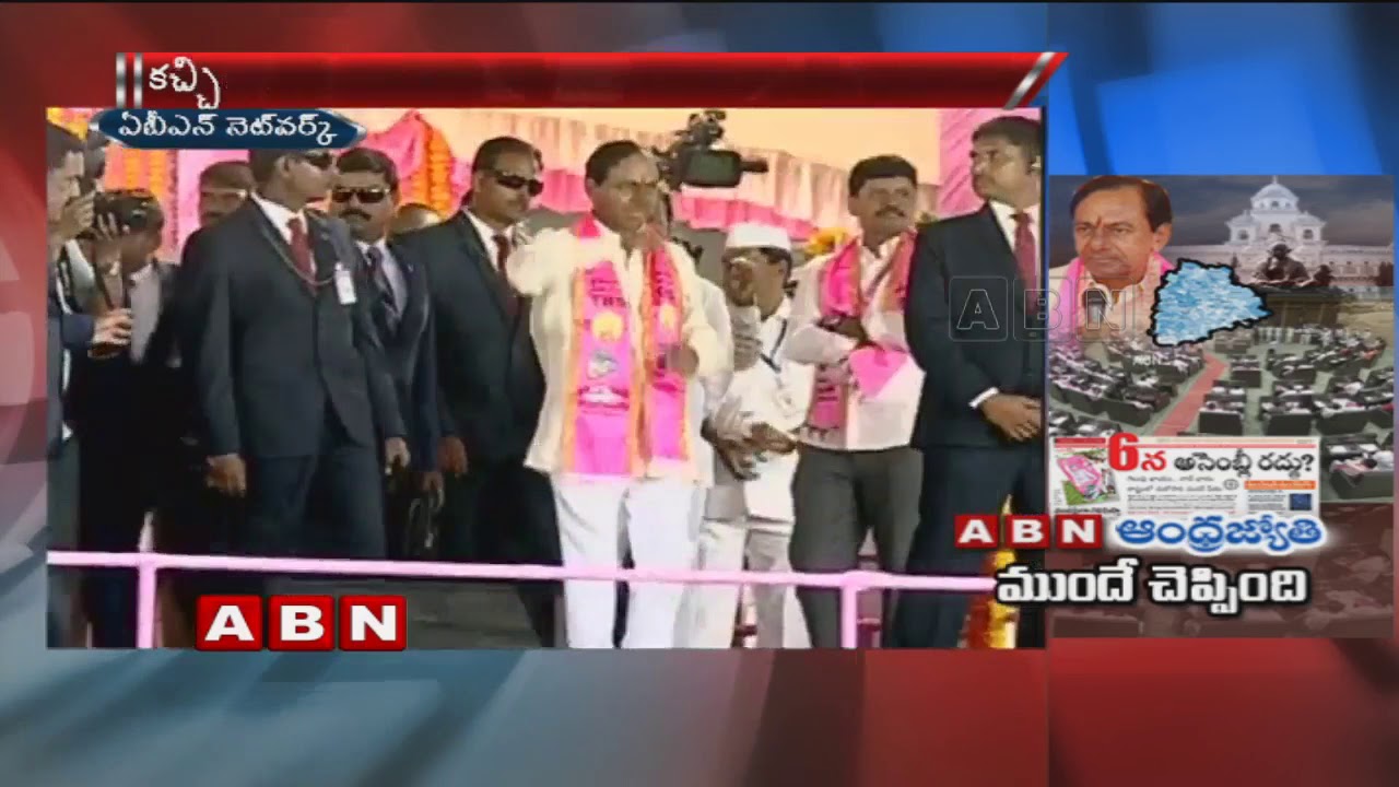 First on ABN | Special Report on CM KCR's Early Polls Strategy