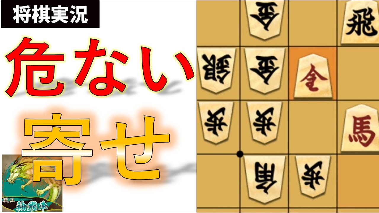 三間いきなり4五歩対策