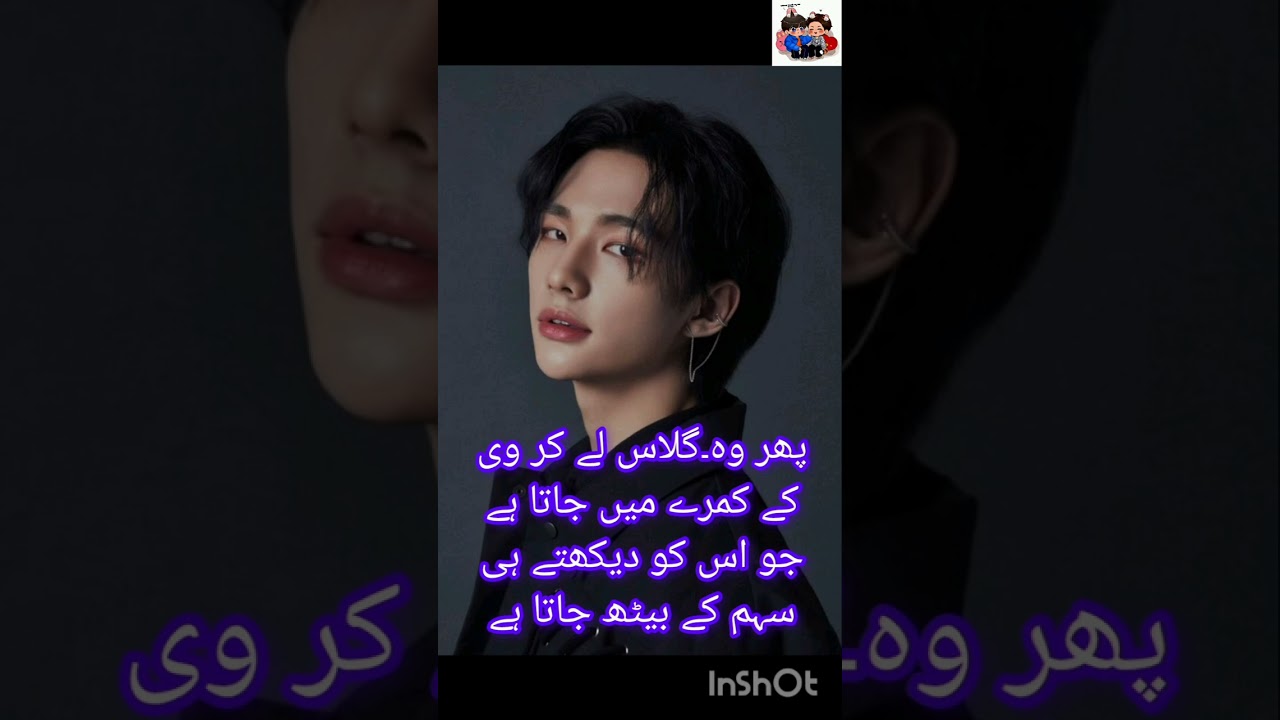 My Angry baby (Part 17) like comments and subscribe 💖