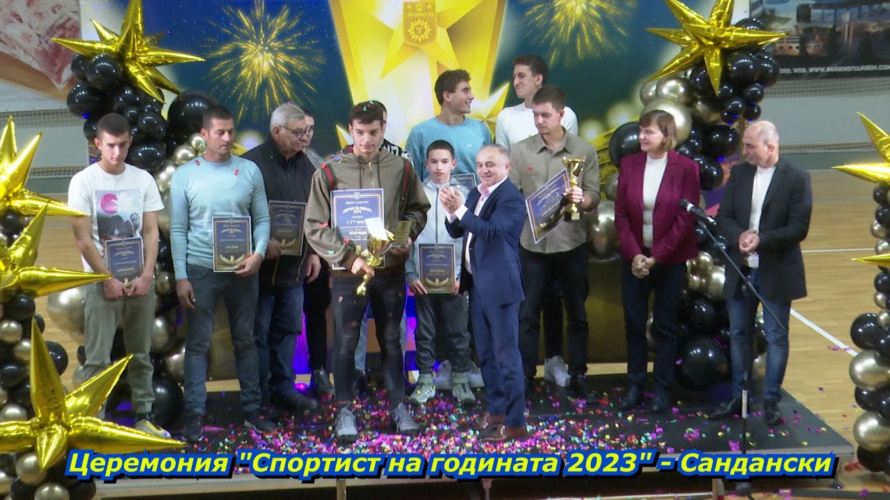 Церемония 