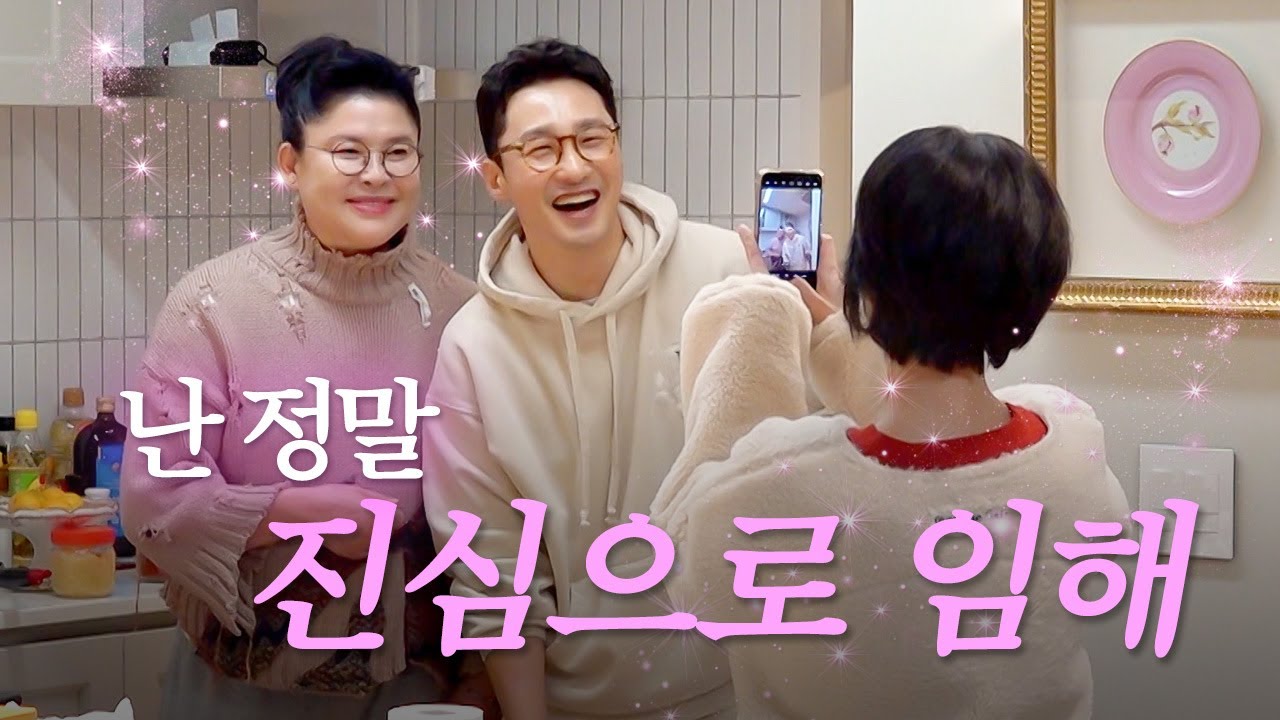 #13 우린 정말 백 퍼센트 리얼로 출연했어요❤️‍🔥 [오래된 만남 추구] ep.4