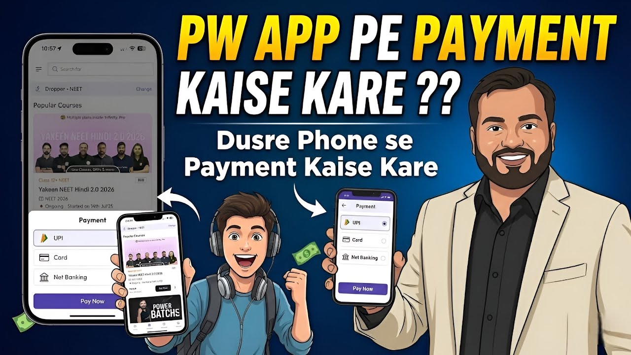Pw app pr payment kaise kare | Pw App par dusre phone se payment kaise kare | Pw app Payment process