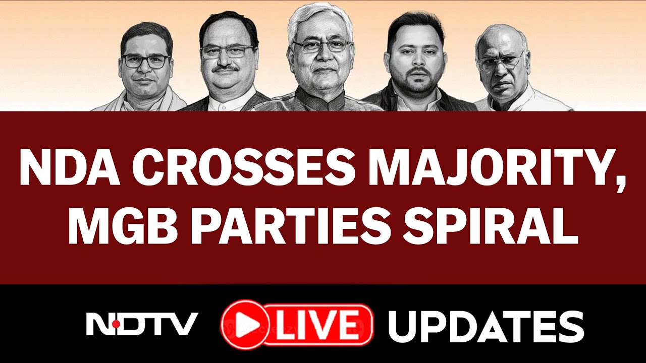 Bihar Chunav LIVE | Bihar Counting LIVE | Bihar Vote Counting | Bihar Results LIVE