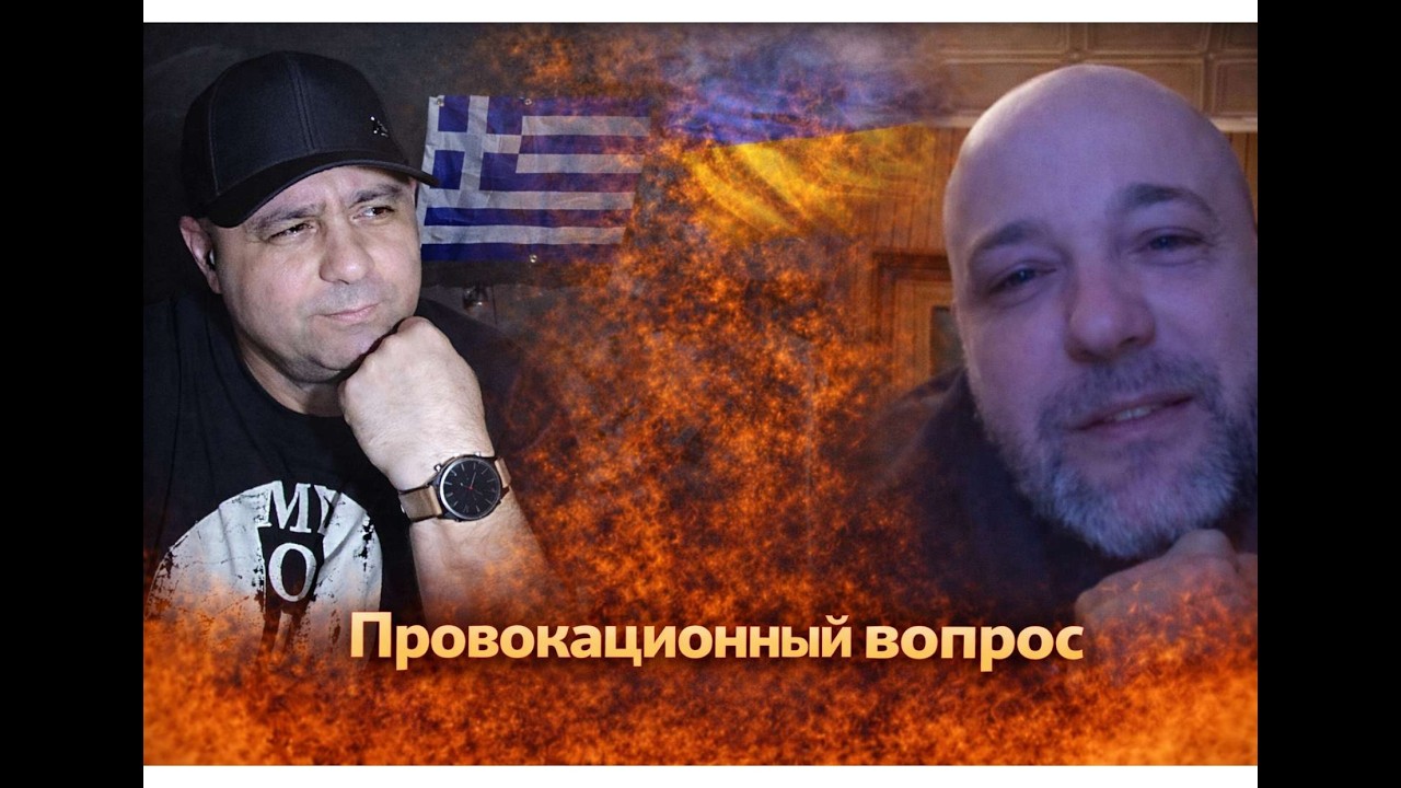 Гражданская война, ты серъезно????