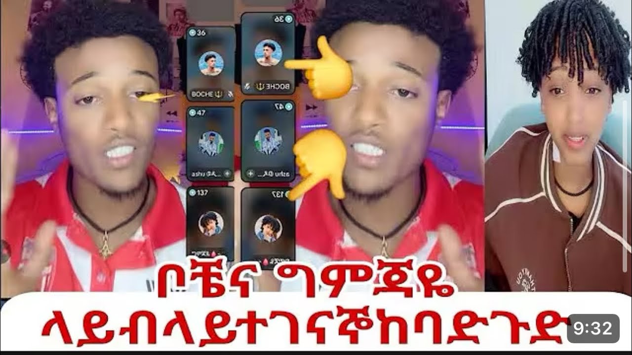 ኡፍፍ😭
