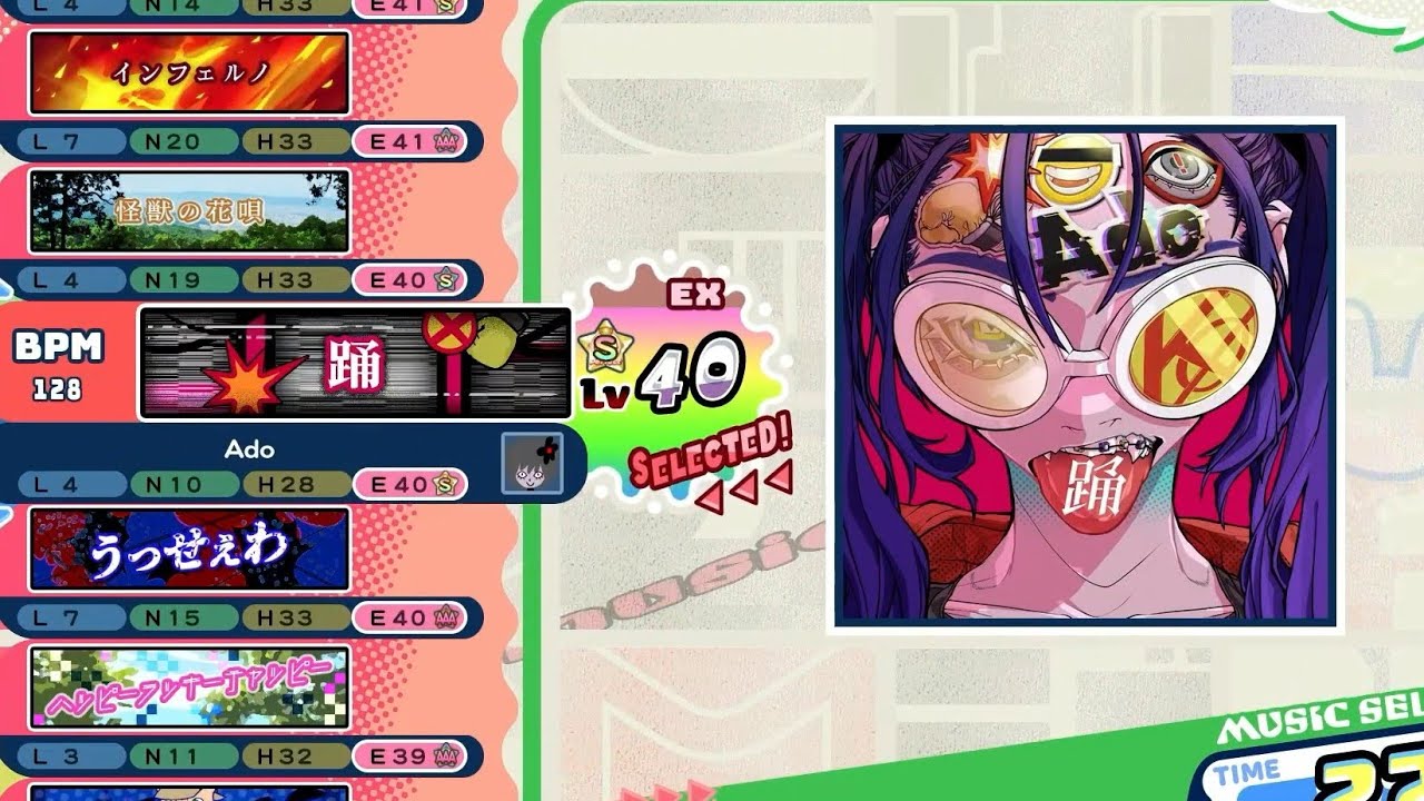 【ポップンHigh☆Cheers!!】踊 EX【デフォルト楽曲】