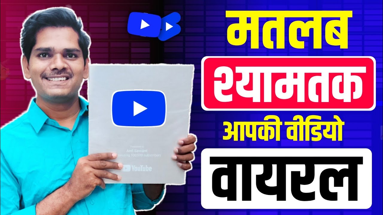 जिन Short Creator को Yt Studio Viral नही कर रहा ओ तुरंत देखे- Benefits of Yt Studio |