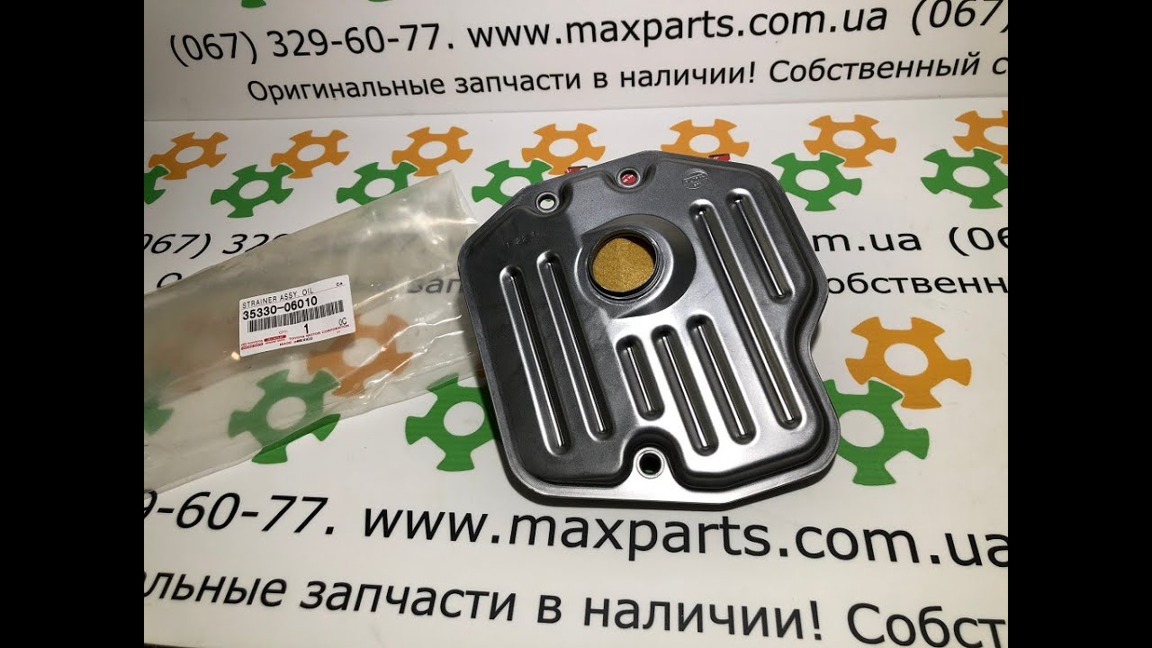3533006010 Оригинал фильтр коробки передач АКП Toyota Camry 30 Avensis Highlander Solara
