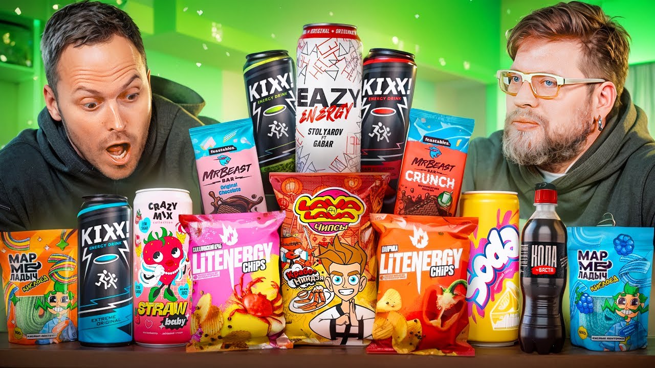 Пробуем еду блогеров ГАБАРИК и СТОЛЯРИК — кто вкусно, а кто ради хайпа?