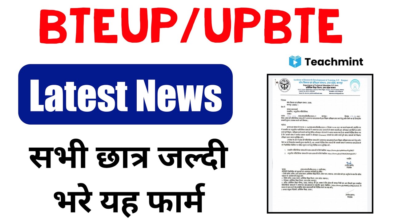 Bteup/Upbte Latest News Today 2021 | Diploma Latest News | Up Polytechnic Promote/Result | Teachmint