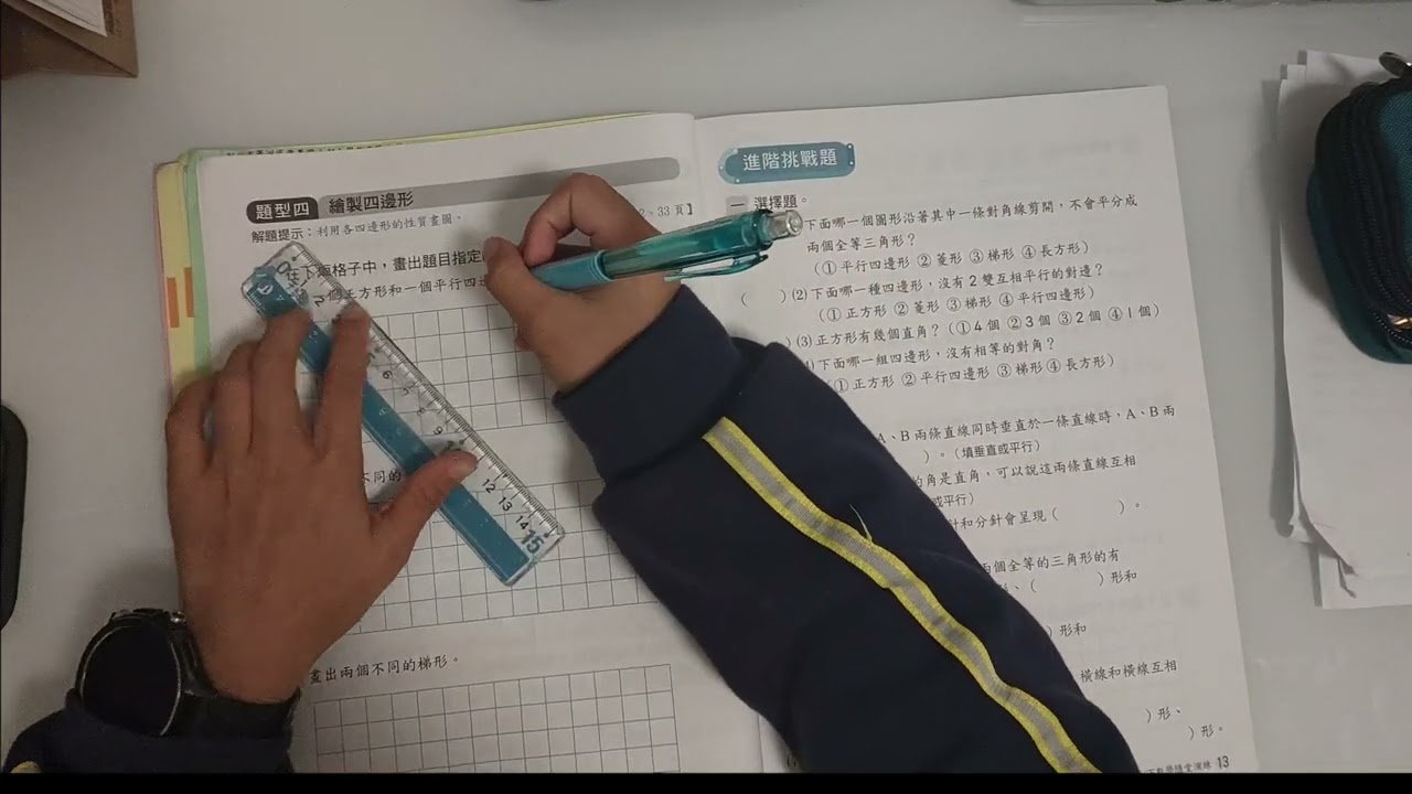 2026.3.12 阿庭讀書給你聽 #紀律