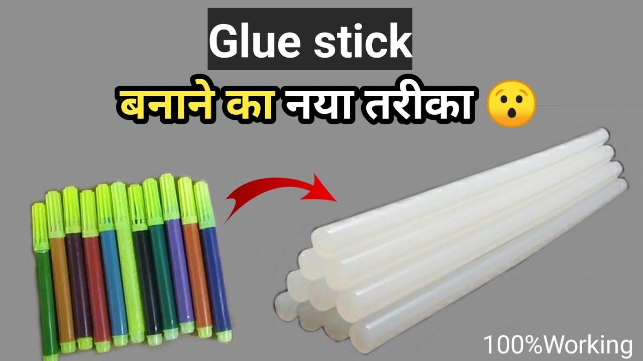 Glue Stick || How to make Glue Stick || Glue Stick kaise banaye || Glue Stick make at home || Hindi