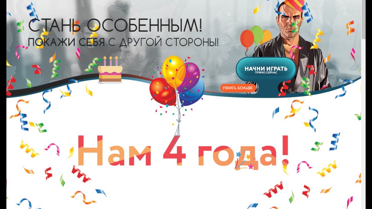 Забаненный аккаунт(Cheat-master.ru)