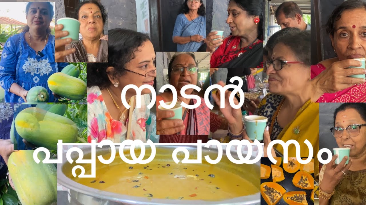 Food Festival- നു ഉണ്ടാക്കിയ നാടൻ പപ്പായ പായസം/കുടിച്ചിട്ട് ഒത്തിരിപേർ നല്ല അഭിപ്രായം പറഞ്ഞ പായസം